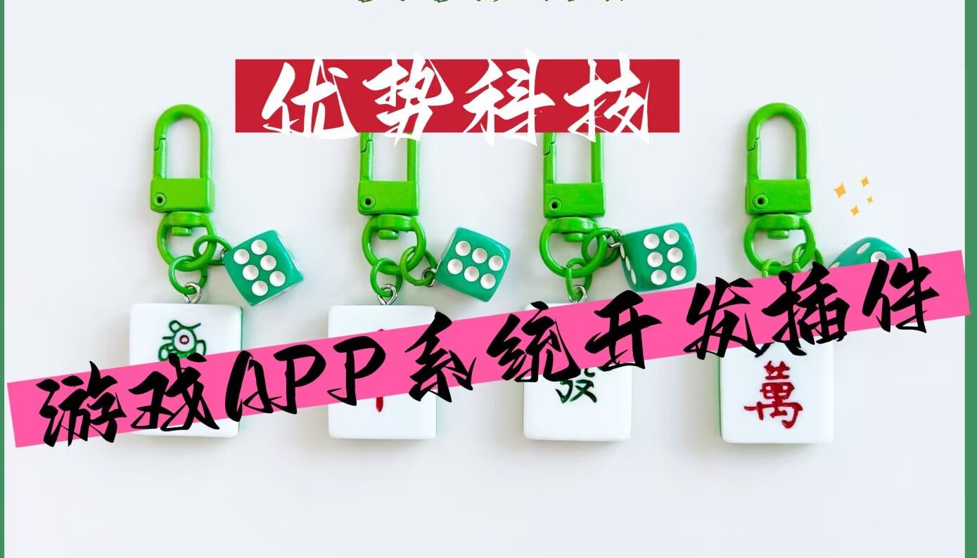 教程辅助!新畅游互娱可以开挂吗	”科技辅助神器手机版 p1
