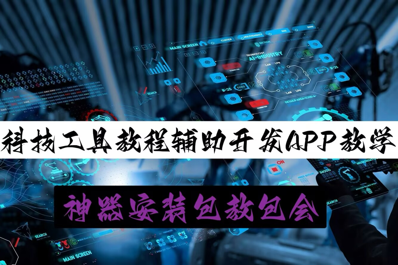 辅助开挂工具“战皇大厅作弊软件”原来可以开挂 p1